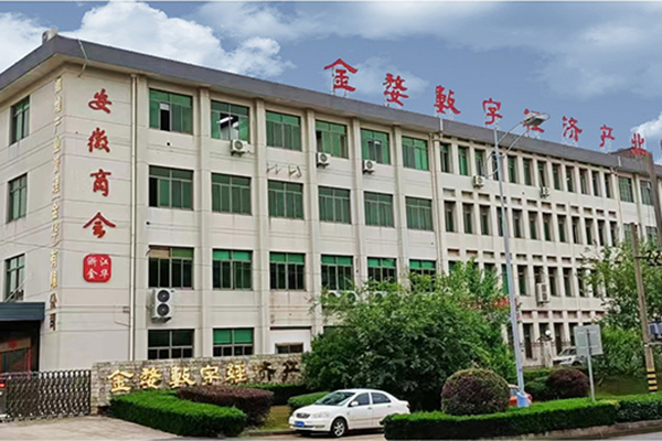 厂房大字的功能与意义