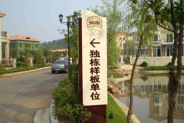 金华标识标牌在城市中扮演着怎样的角色？